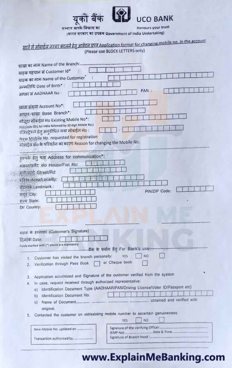 UCO Bank Mobile Number Change Form PDF Download Registration Form
